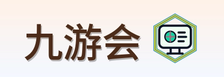 九游会 Logo